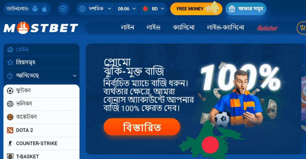 Mostbet Giriş Mostbet Türkiye Güncel Giriş Adresi