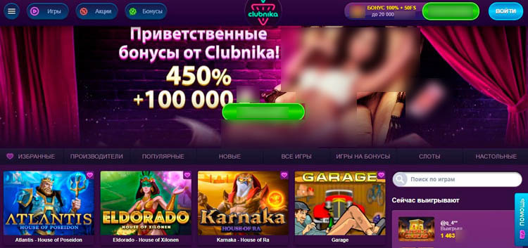 Обзор казино Clubnika 2026 Обзор казино Clubnika 2026