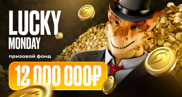 Отзыв об онлайн-казино Dragon Money 2026: На рынке с 2019 года и +5% на криптовалюту Отзыв об онлайн-казино Dragon Money 2026: На рынке с 2019 года и +5% на криптовалюту