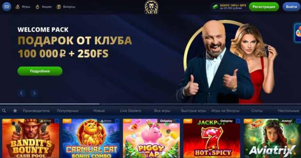 Журнал игр сайта Lev Casino: Слоты, настольные игры и поставщики программного обеспечения Журнал игр сайта Lev Casino: Слоты, настольные игры и поставщики программного обеспечения