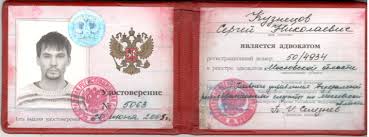 Купить диплом строительного техникума на бланке ГОЗНАКА