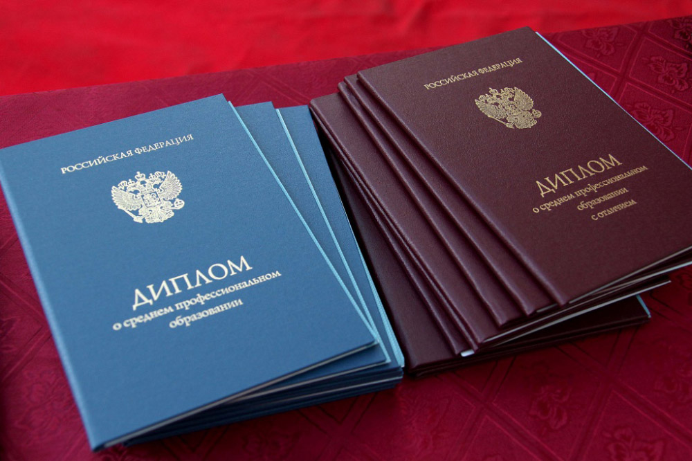 Купить диплом массажиста по низкой цене -552185513