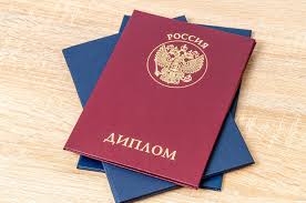 Купить диплом МГАХ - Надежные решения для карьерного роста