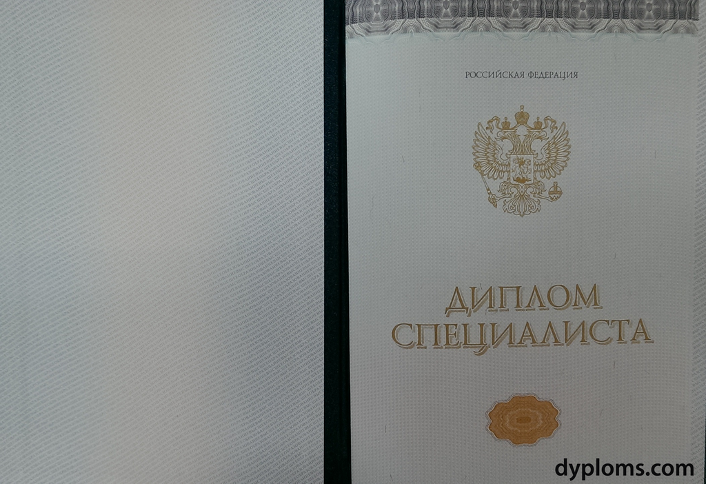 Купить диплом училища по доступной цене -572417826