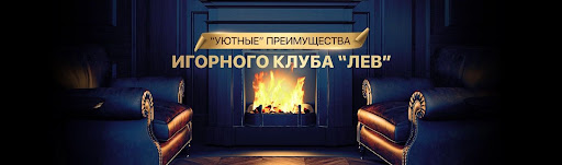 Обзор казино LEV: пошаговое руководство по регистрации, подтверждению учетной записи и привилегиям Обзор казино LEV: пошаговое руководство по регистрации, подтверждению учетной записи и привилегиям